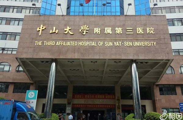 代孕付款方式