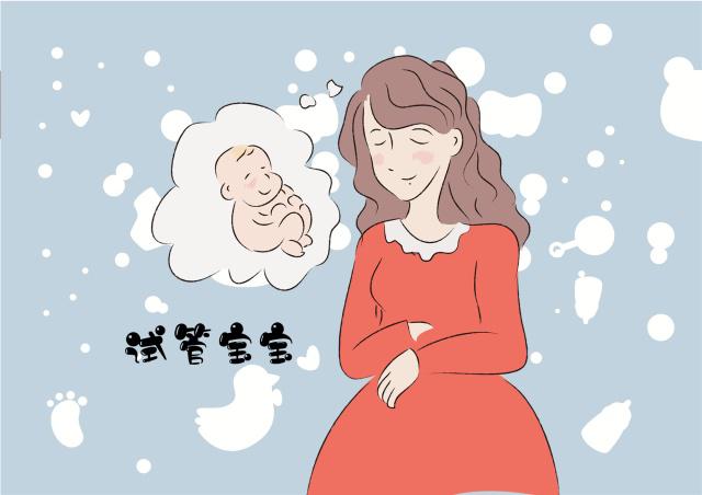 代孕