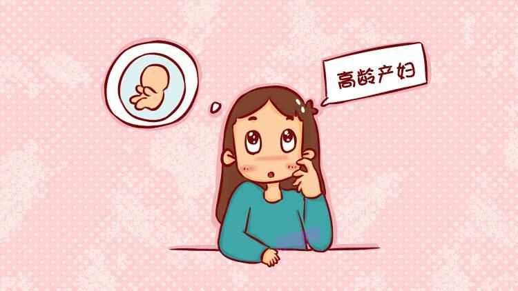 代孕
