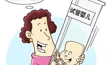 代孕